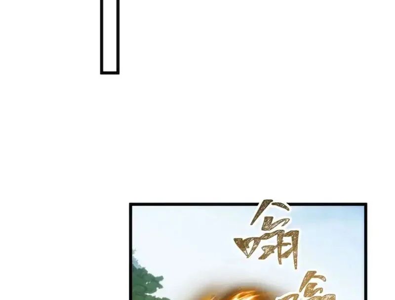 Ta Mô Phỏng Con Đường Trường Sinh Chapter 24 - Trang 2