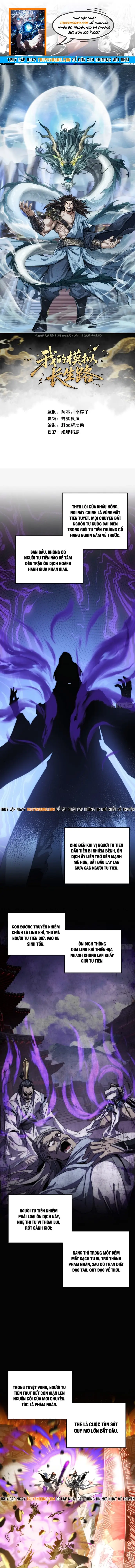 Ta Mô Phỏng Trường Sinh Lộ Chapter 5 - Trang 2