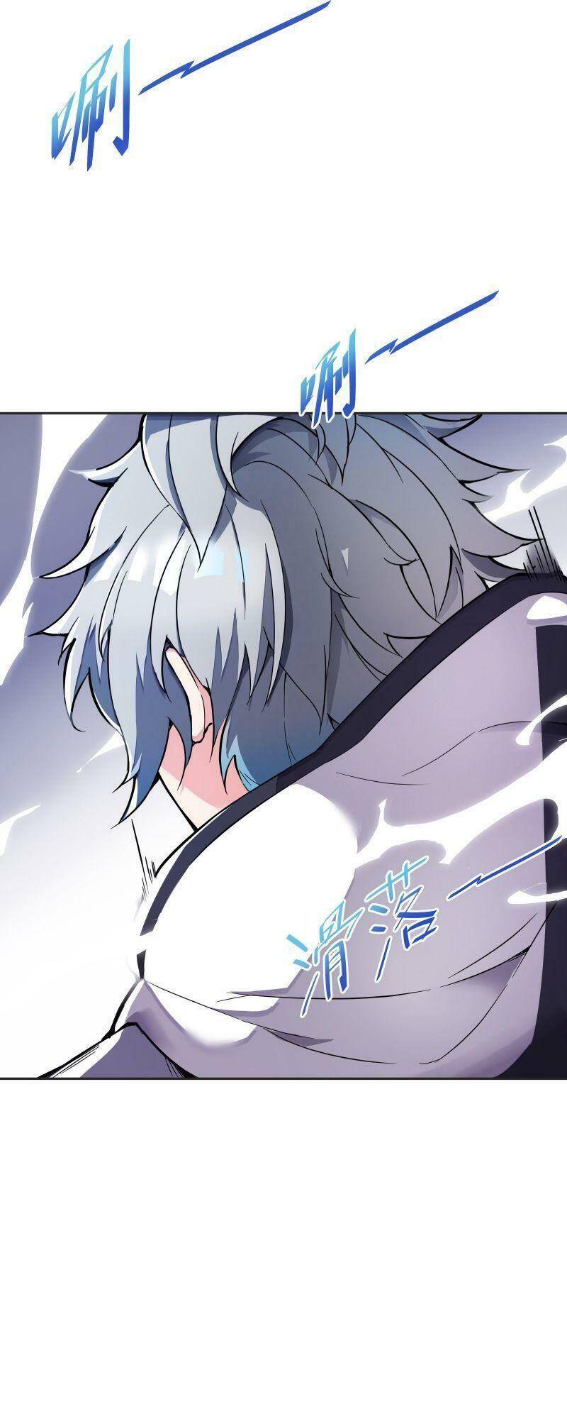 Ta Mới Chỉ 2500 Tuổi Chapter 1 - Trang 2