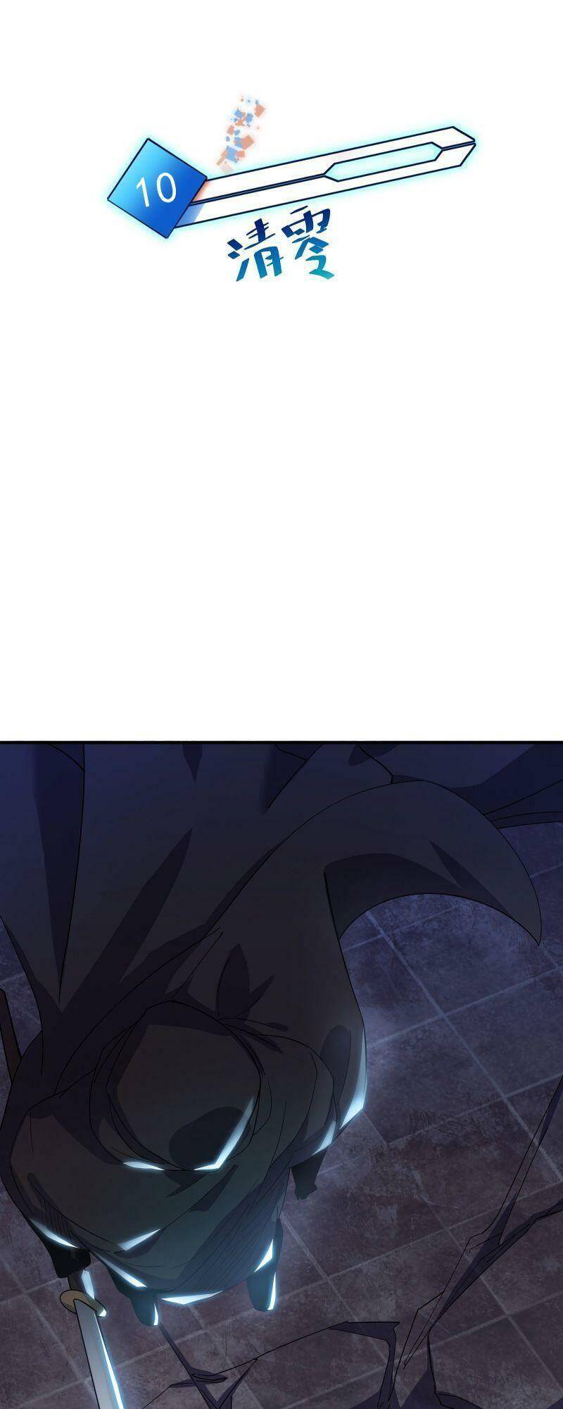 Ta Mới Chỉ 2500 Tuổi Chapter 5 - Trang 2