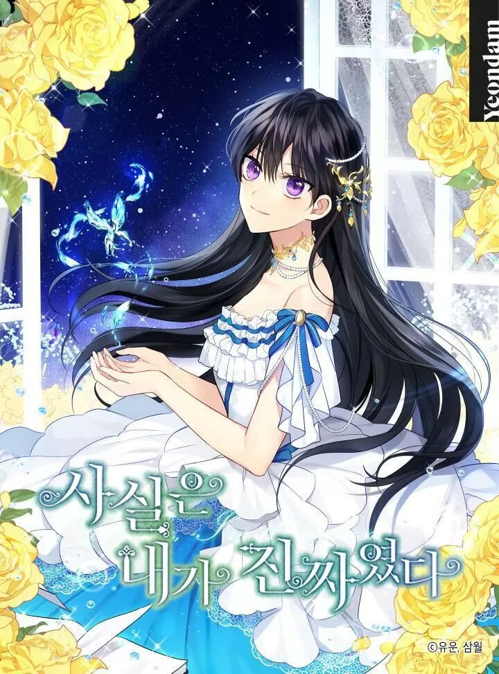 Ta Mới Không Gả Cho Hoàng Tử Phản Diện Chapter 12 - Trang 2