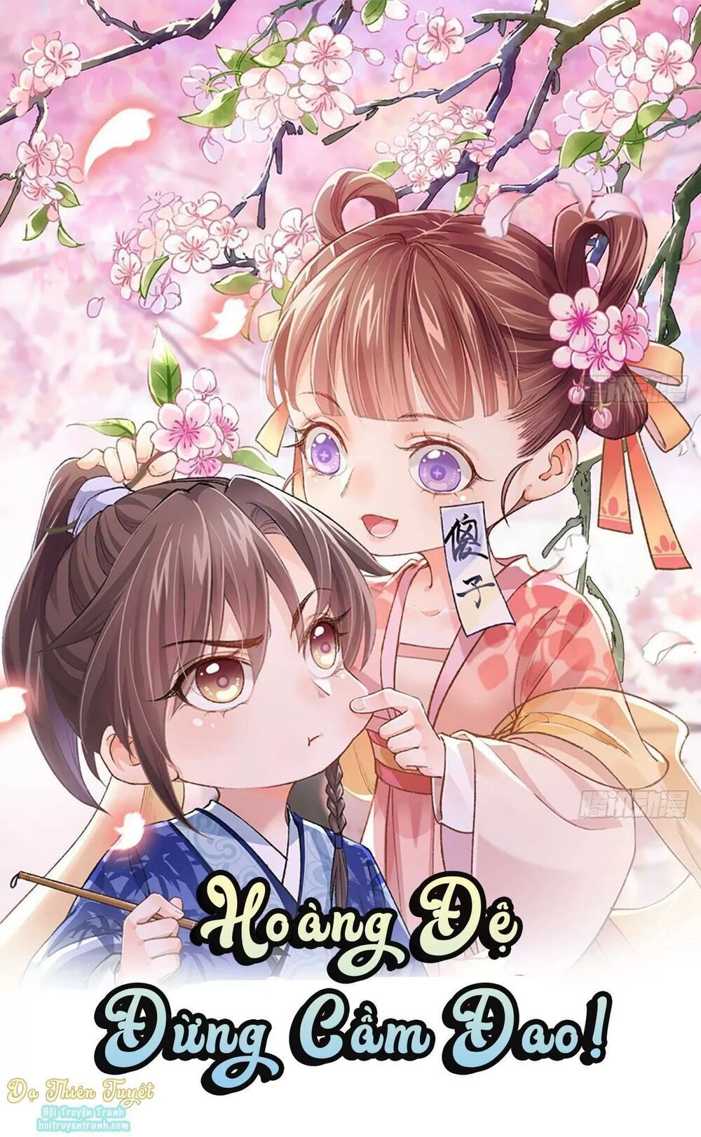 Ta Mới Không Gả Cho Hoàng Tử Phản Diện Chapter 15 - Trang 2