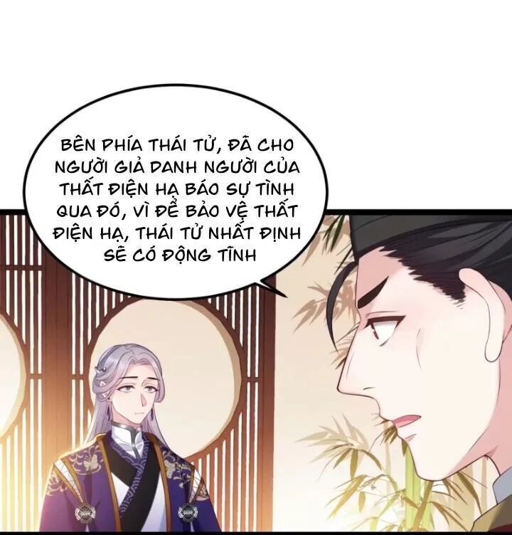 Ta Mới Không Gả Cho Hoàng Tử Phản Diện Chapter 15 - Trang 2