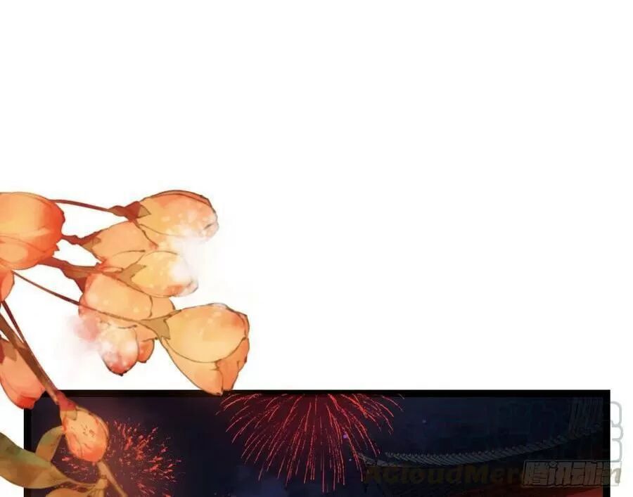 Ta Mới Không Gả Cho Hoàng Tử Phản Diện Chapter 17 - Trang 2