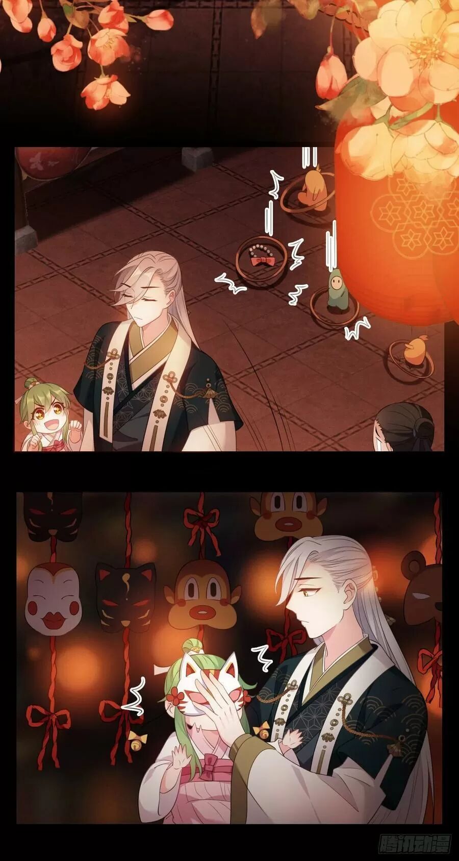 Ta Mới Không Gả Cho Hoàng Tử Phản Diện Chapter 17 - Trang 2