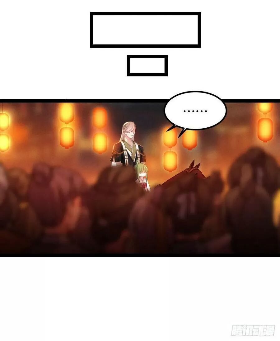 Ta Mới Không Gả Cho Hoàng Tử Phản Diện Chapter 17 - Trang 2