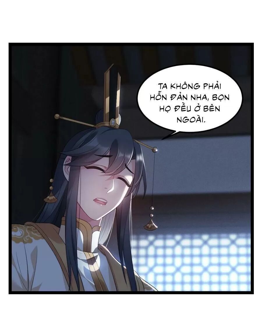 Ta Mới Không Gả Cho Hoàng Tử Phản Diện Chapter 19 - Trang 2