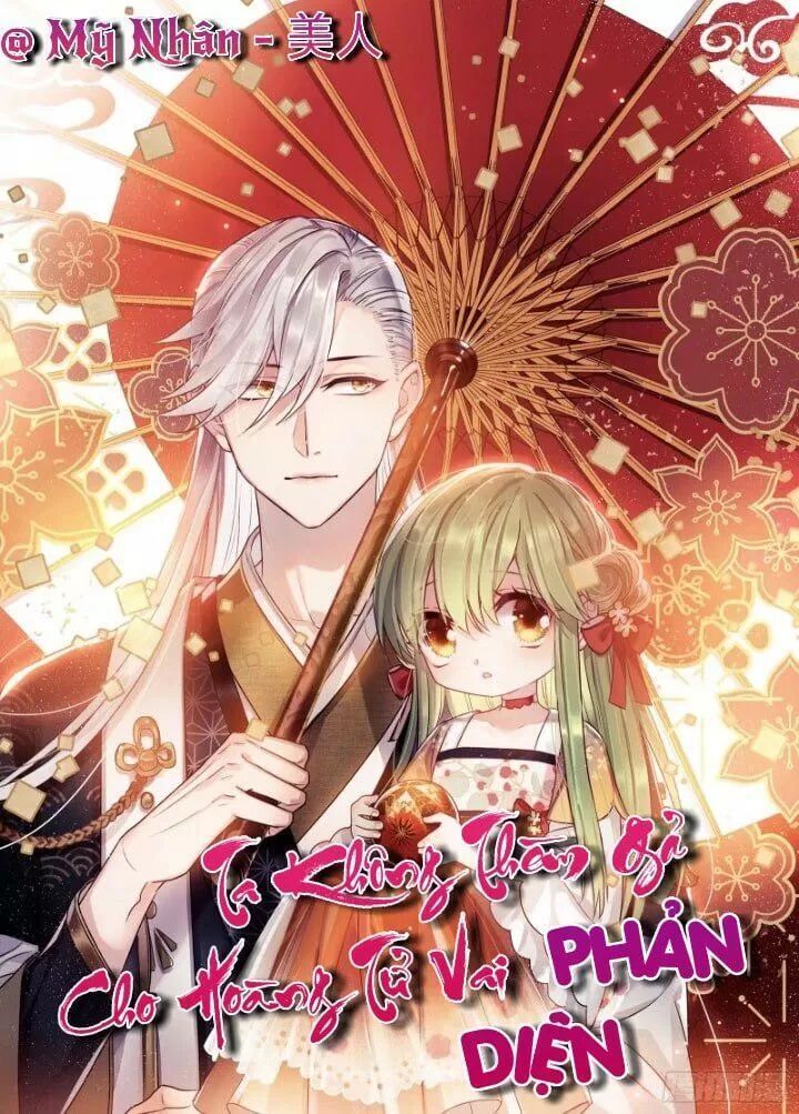 Ta Mới Không Gả Cho Hoàng Tử Phản Diện Chapter 2 - Trang 2