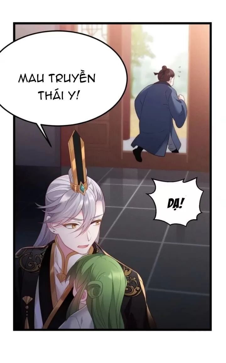 Ta Mới Không Gả Cho Hoàng Tử Phản Diện Chapter 2 - Trang 2