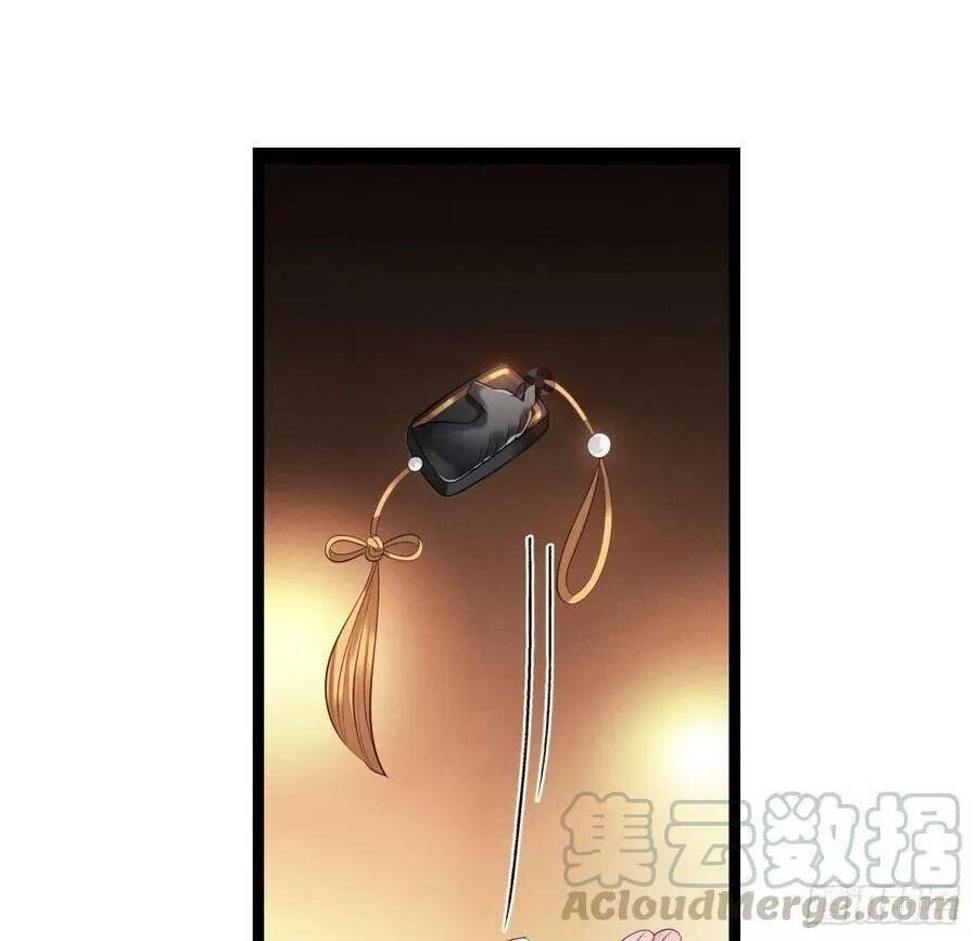 Ta Mới Không Gả Cho Hoàng Tử Phản Diện Chapter 20 - Trang 2