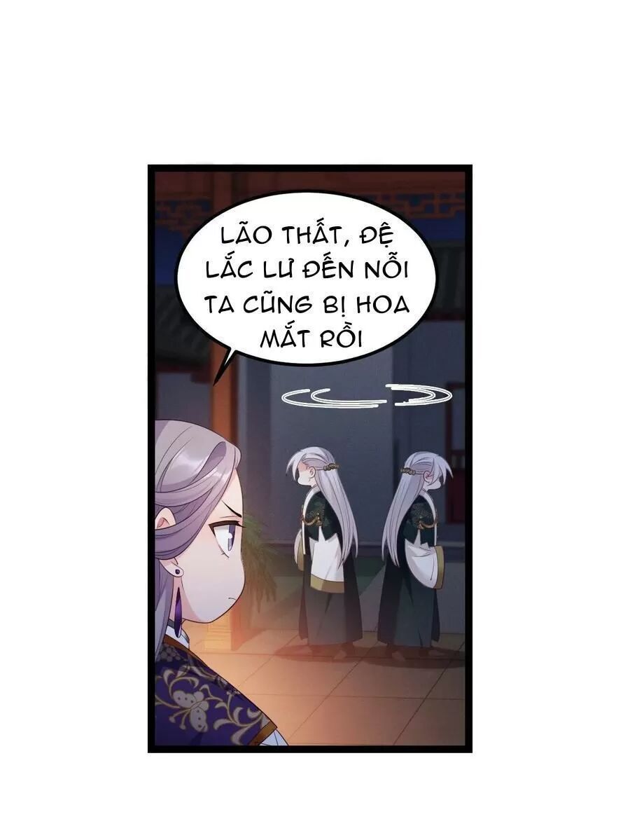 Ta Mới Không Gả Cho Hoàng Tử Phản Diện Chapter 20 - Trang 2