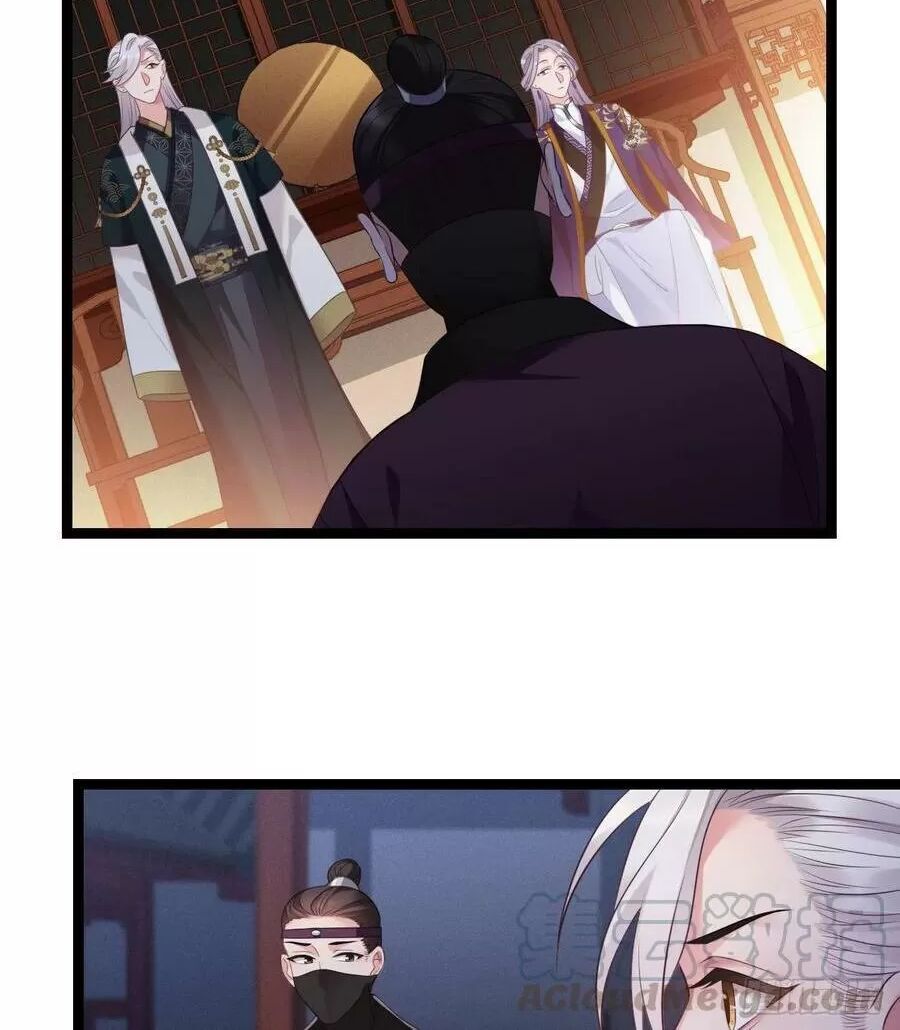 Ta Mới Không Gả Cho Hoàng Tử Phản Diện Chapter 20 - Trang 2