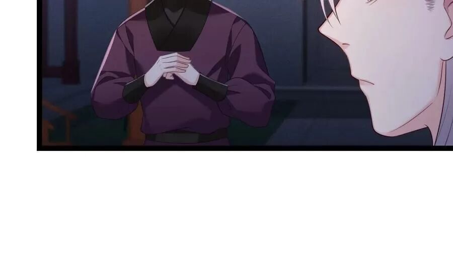 Ta Mới Không Gả Cho Hoàng Tử Phản Diện Chapter 20 - Trang 2