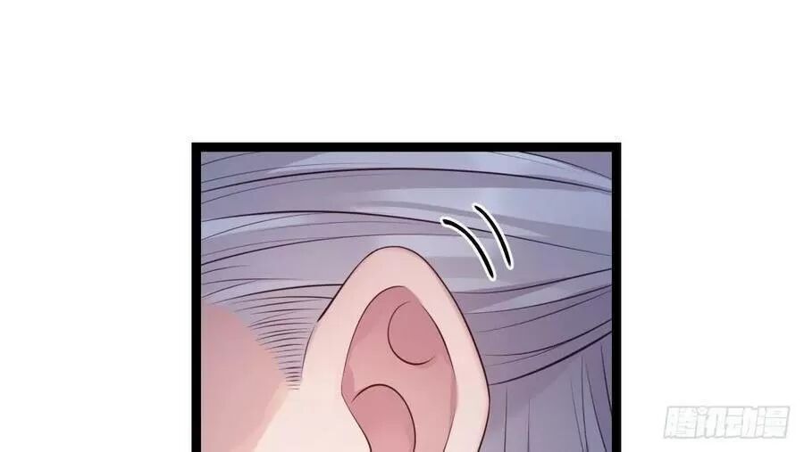 Ta Mới Không Gả Cho Hoàng Tử Phản Diện Chapter 20 - Trang 2