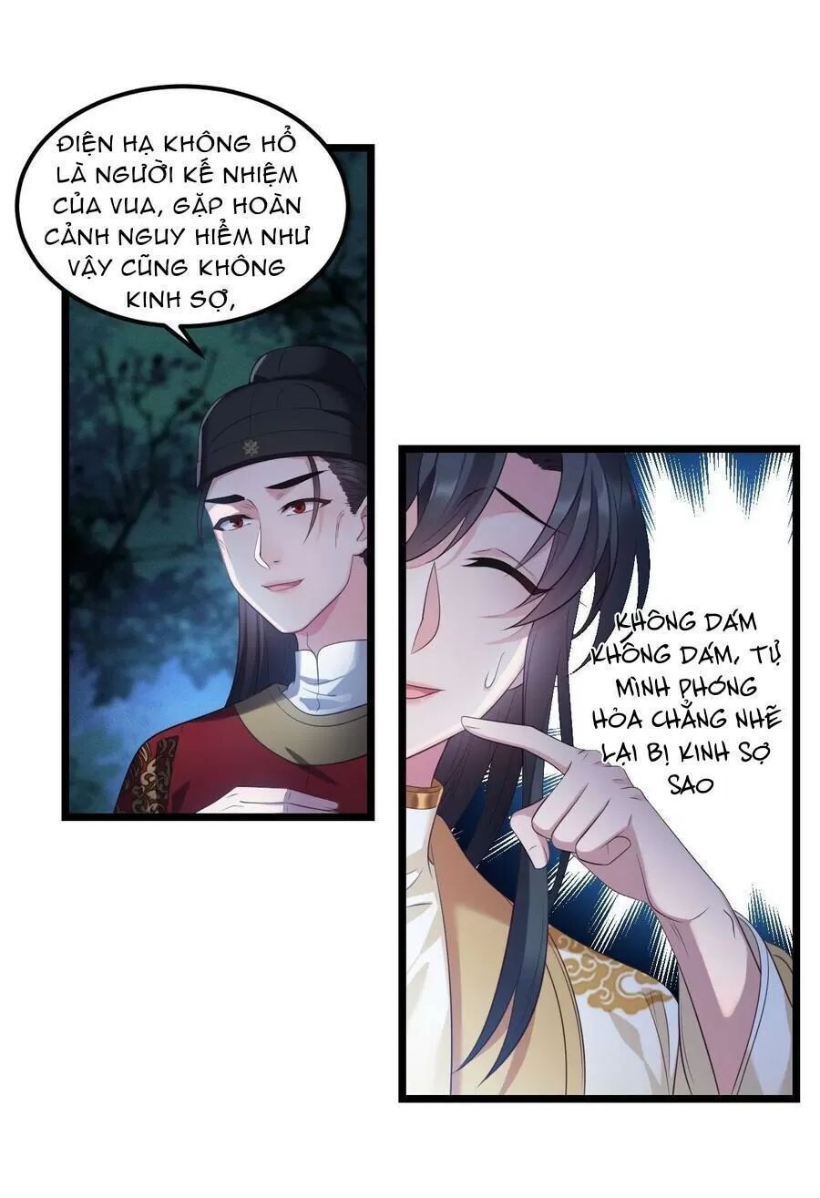 Ta Mới Không Gả Cho Hoàng Tử Phản Diện Chapter 22 - Trang 2