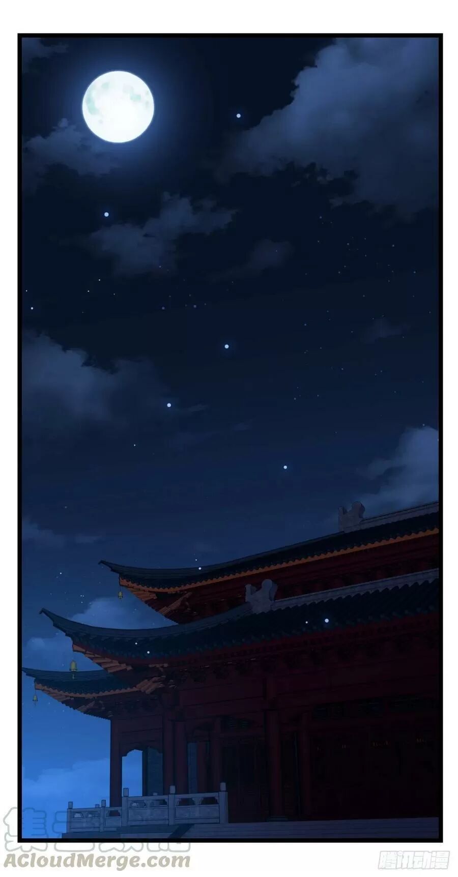 Ta Mới Không Gả Cho Hoàng Tử Phản Diện Chapter 26 - Trang 2