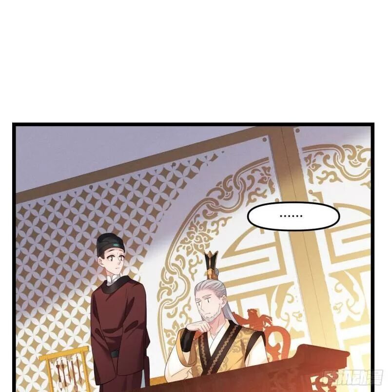 Ta Mới Không Gả Cho Hoàng Tử Phản Diện Chapter 32 - Trang 2