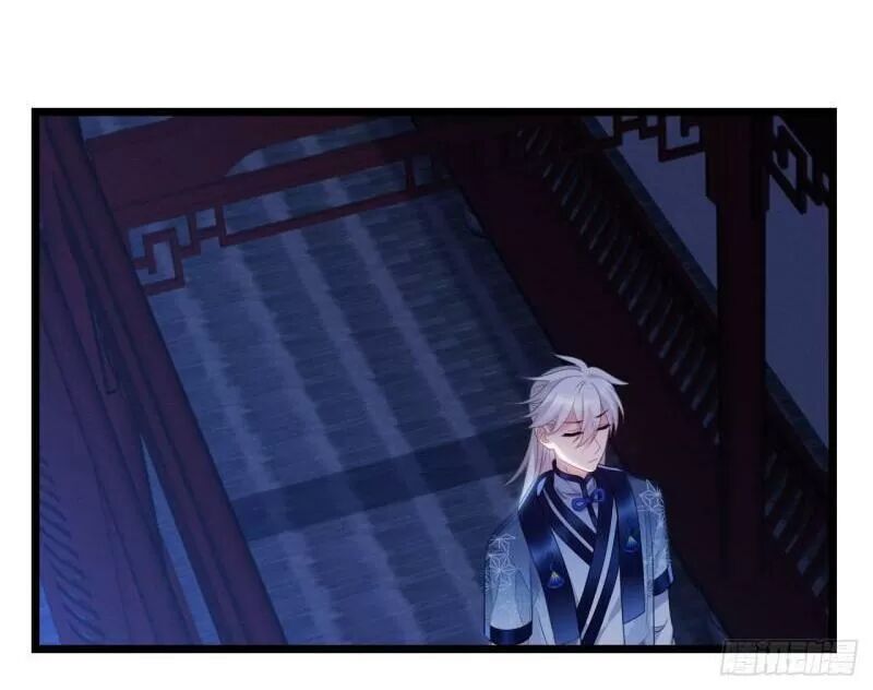 Ta Mới Không Gả Cho Hoàng Tử Phản Diện Chapter 32 - Trang 2