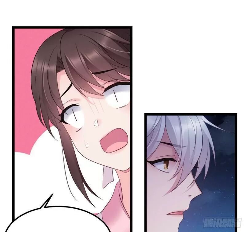 Ta Mới Không Gả Cho Hoàng Tử Phản Diện Chapter 32 - Trang 2