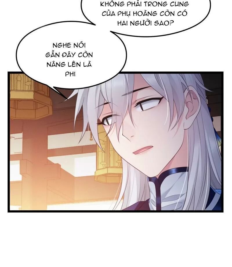 Ta Mới Không Gả Cho Hoàng Tử Phản Diện Chapter 32 - Trang 2