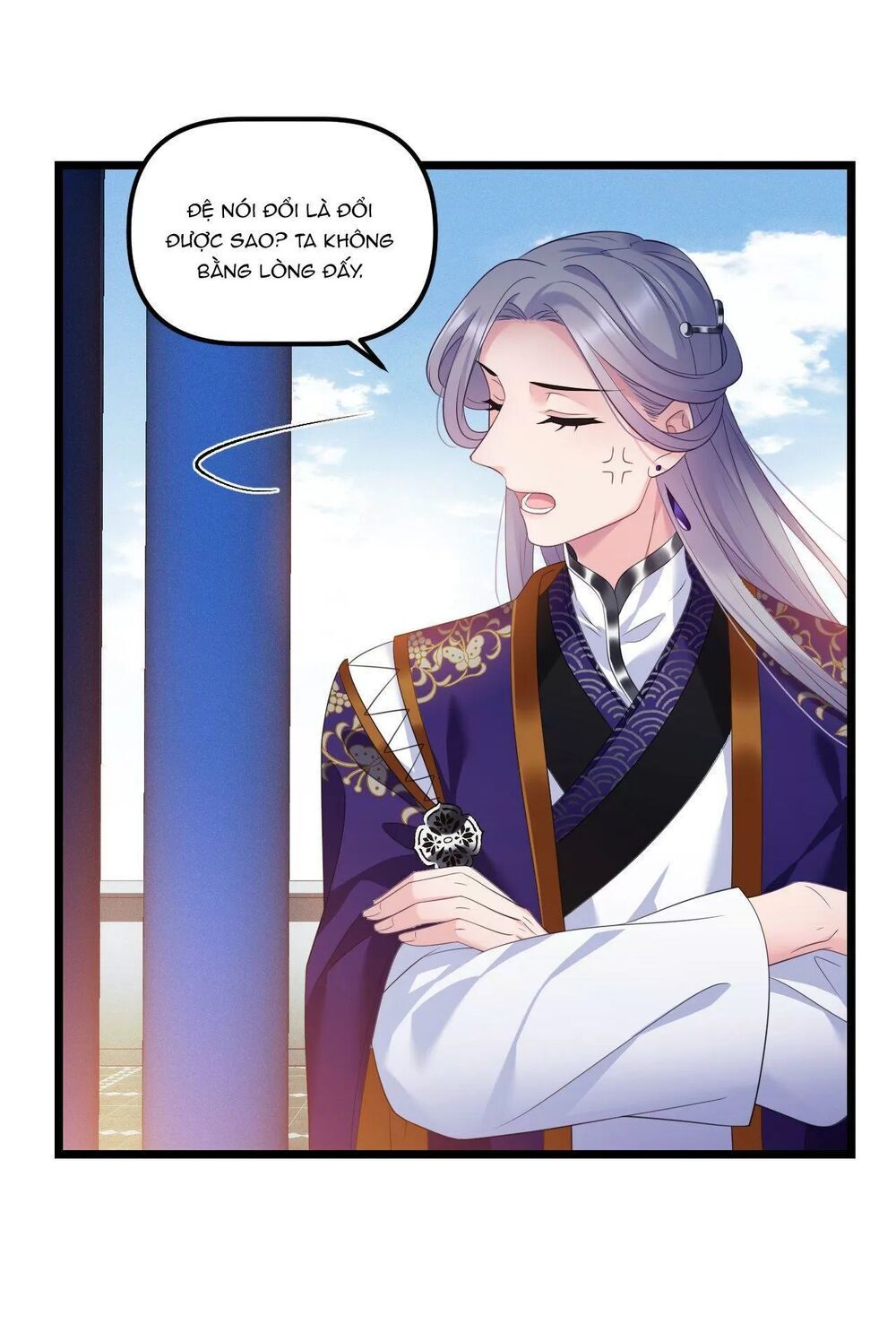 Ta Mới Không Gả Cho Hoàng Tử Phản Diện Chapter 36 - Trang 2