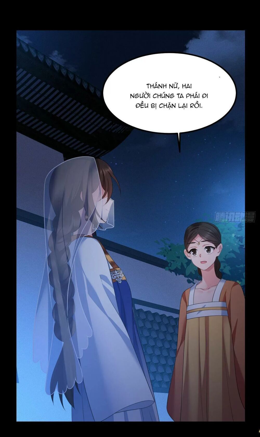 Ta Mới Không Gả Cho Hoàng Tử Phản Diện Chapter 36 - Trang 2