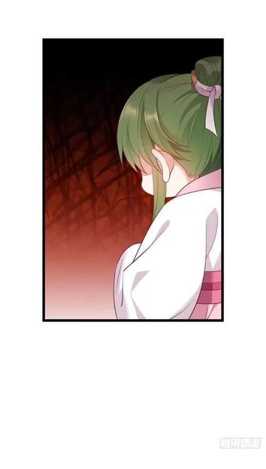 Ta Mới Không Gả Cho Hoàng Tử Phản Diện Chapter 7 - Trang 2