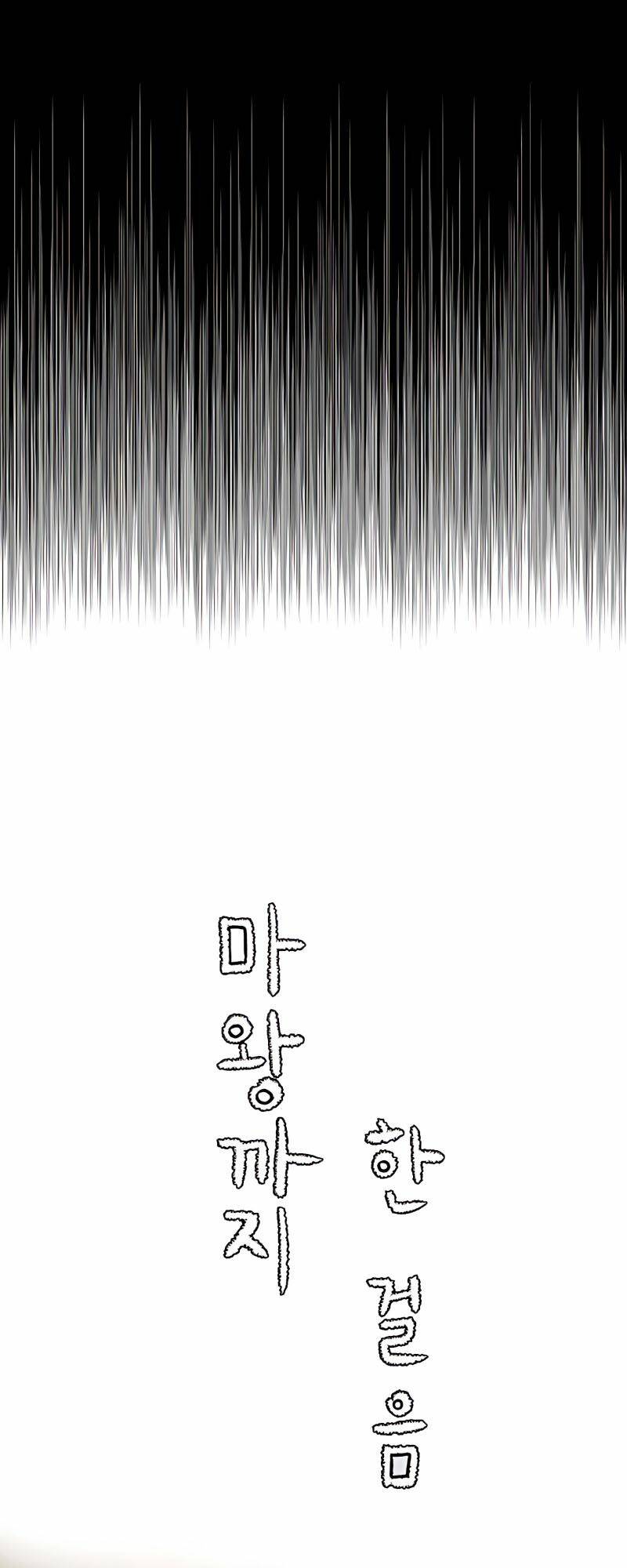 Ta Một Bước Làm Quỷ Vương Chapter 14 - Trang 2