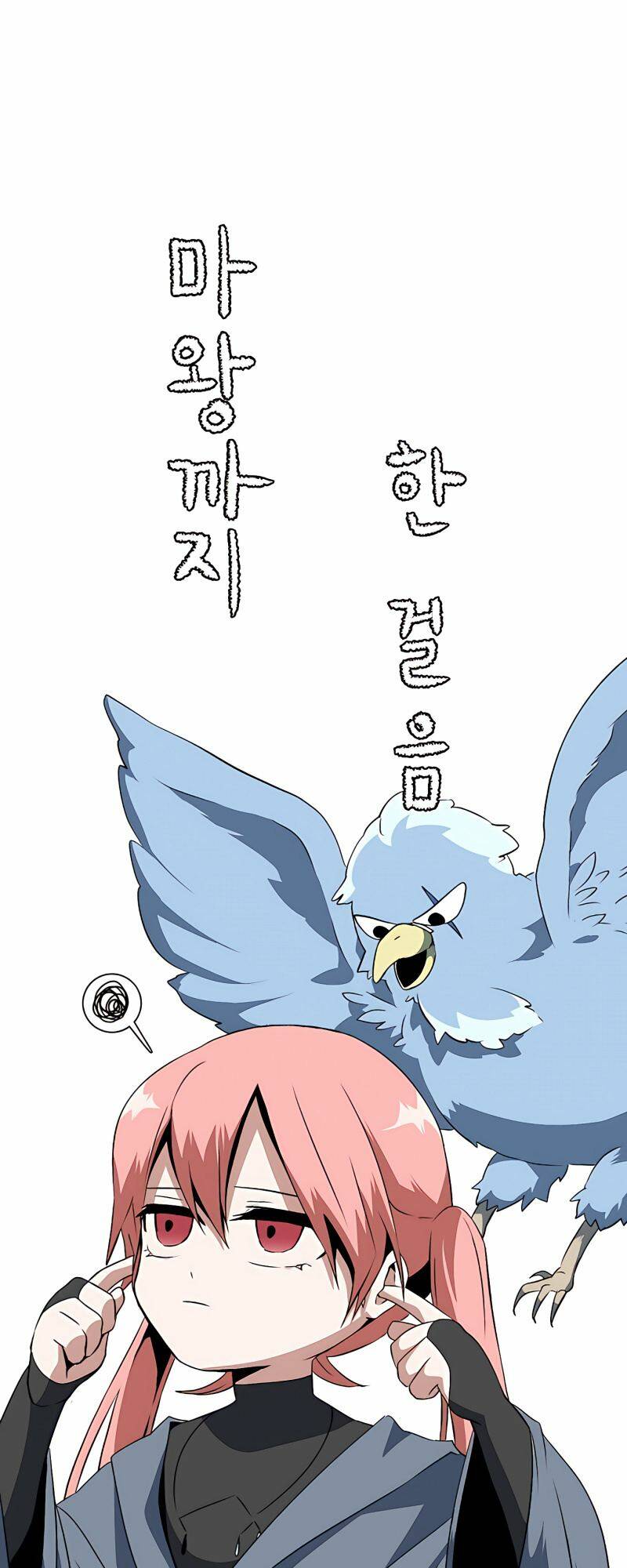 Ta Một Bước Làm Quỷ Vương Chapter 18 - Trang 2