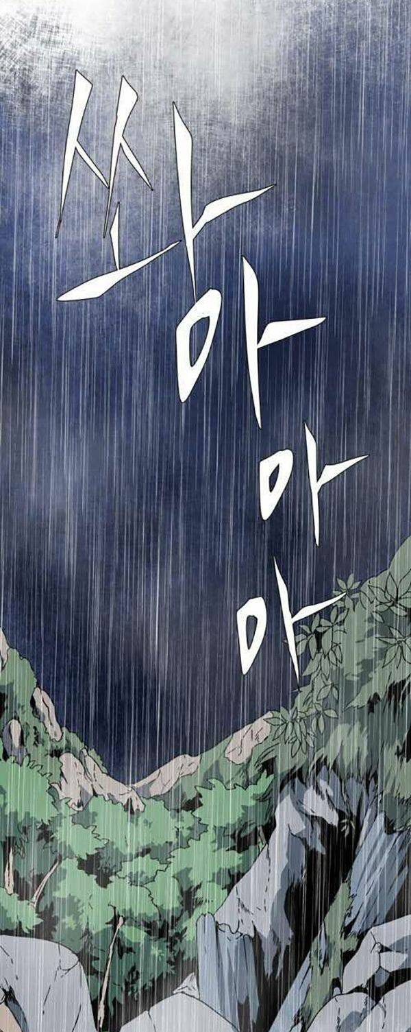 Ta Một Bước Làm Quỷ Vương Chapter 2 - Trang 2