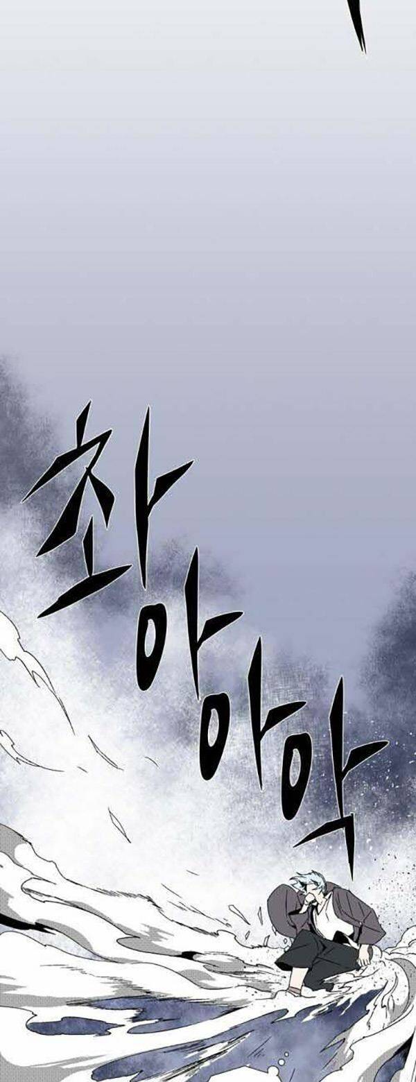 Ta Một Bước Làm Quỷ Vương Chapter 2 - Trang 2