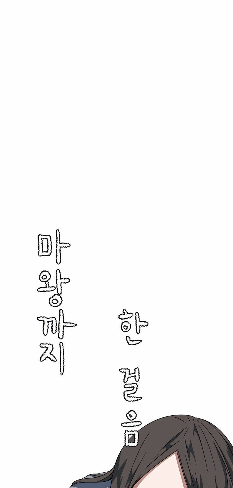 Ta Một Bước Làm Quỷ Vương Chapter 22 - Trang 2