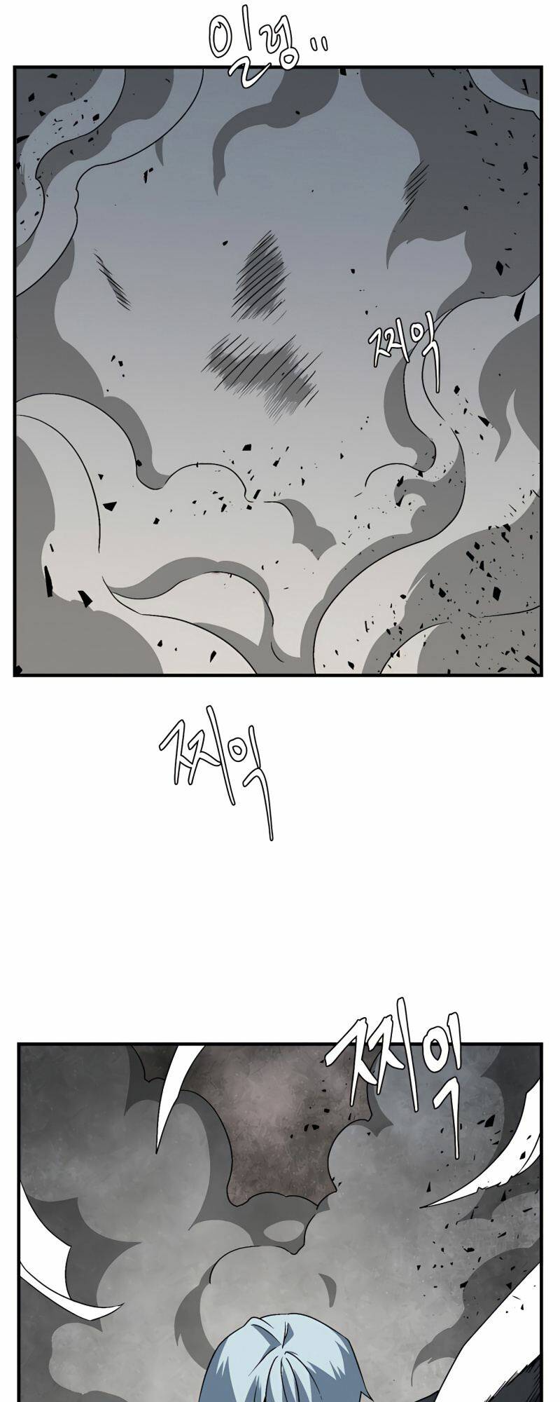 Ta Một Bước Làm Quỷ Vương Chapter 31 - Trang 2