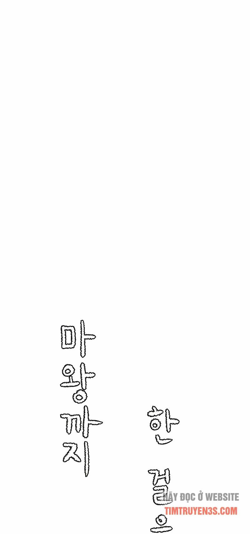 Ta Một Bước Làm Quỷ Vương Chapter 9 - Trang 2