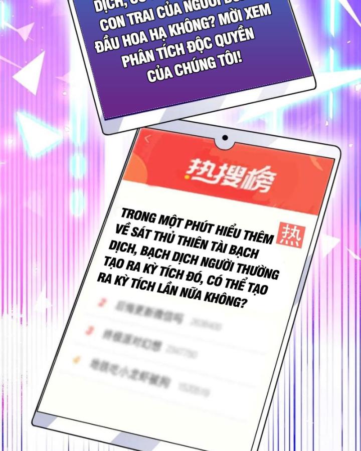 Ta Một Người Đi Đường, Át Chủ Bài Nhiều Ức Điểm Rất Hợp Lý Chapter 67 - Trang 2