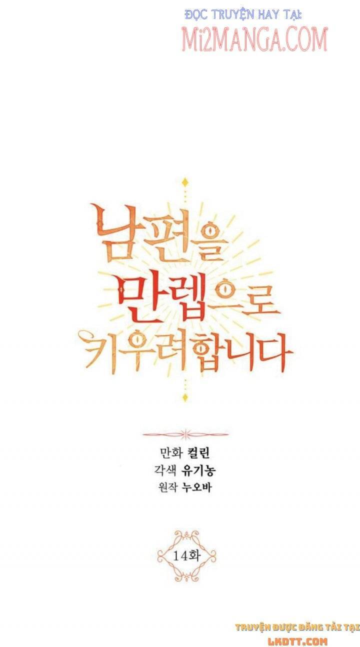 Ta Muốn Biến Phu Quân Thành Bá Chủ Chapter 14.1 - Trang 2