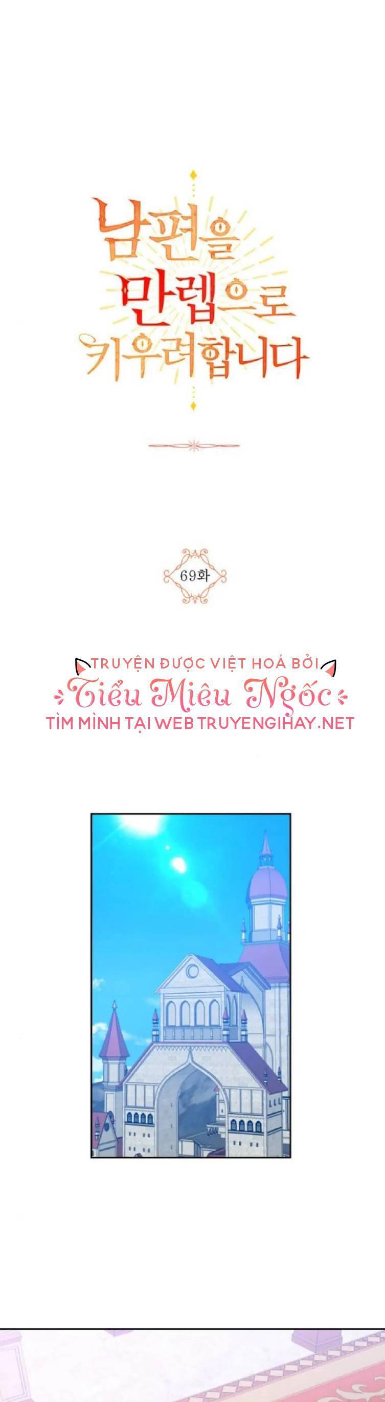 Ta Muốn Biến Phu Quân Thành Bá Chủ Chapter 69 - Trang 2
