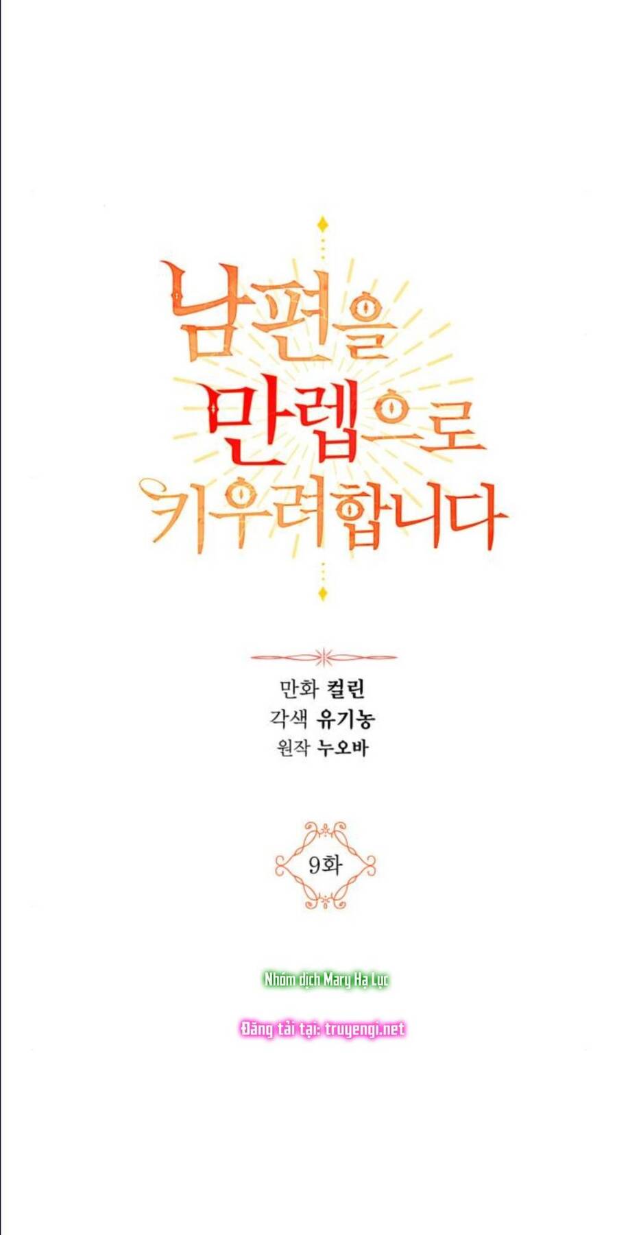 Ta Muốn Biến Phu Quân Thành Bá Chủ Chapter 9.1 - Trang 2