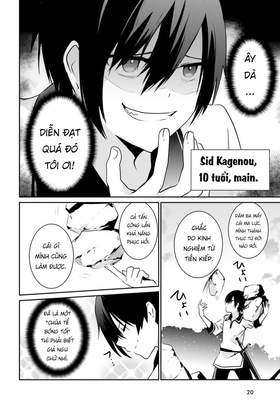 Ta Muốn Trở Thành Chúa Tể Bóng Tối! Chapter 1 - Trang 2