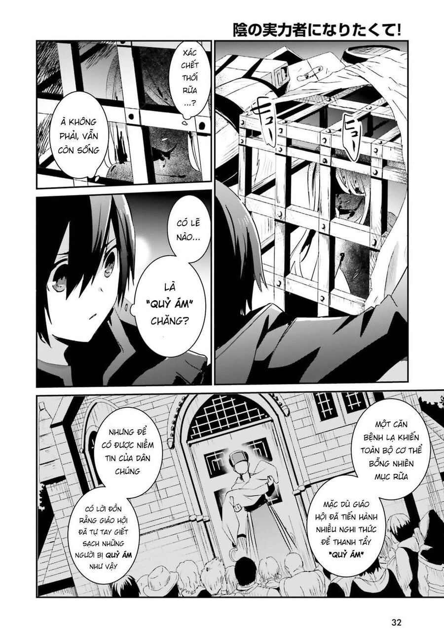 Ta Muốn Trở Thành Chúa Tể Bóng Tối! Chapter 1 - Trang 2