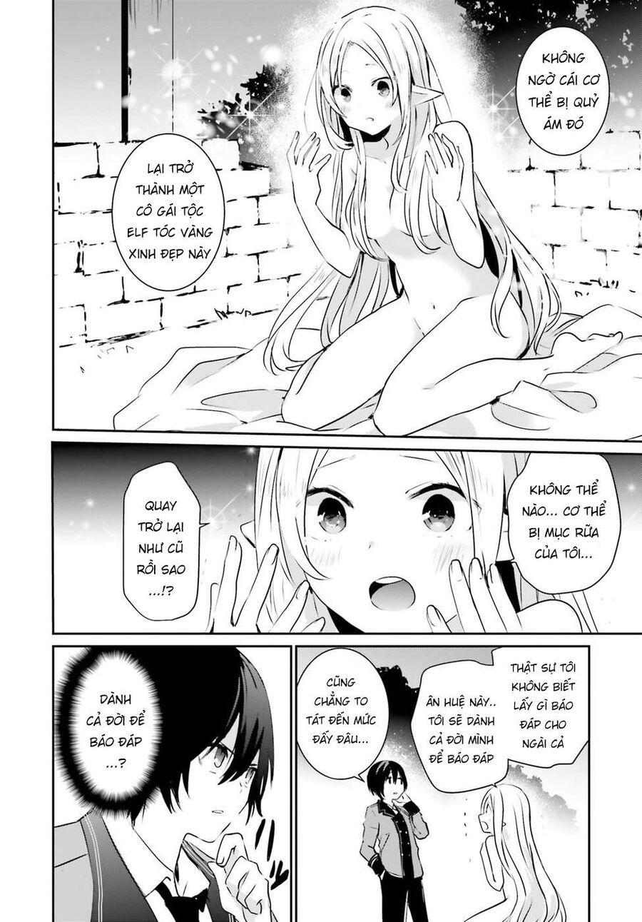 Ta Muốn Trở Thành Chúa Tể Bóng Tối! Chapter 1 - Trang 2