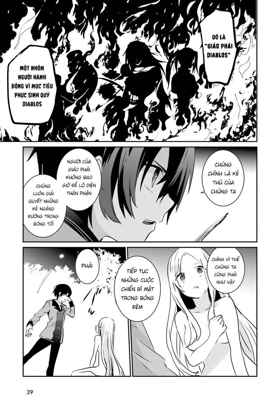 Ta Muốn Trở Thành Chúa Tể Bóng Tối! Chapter 1 - Trang 2