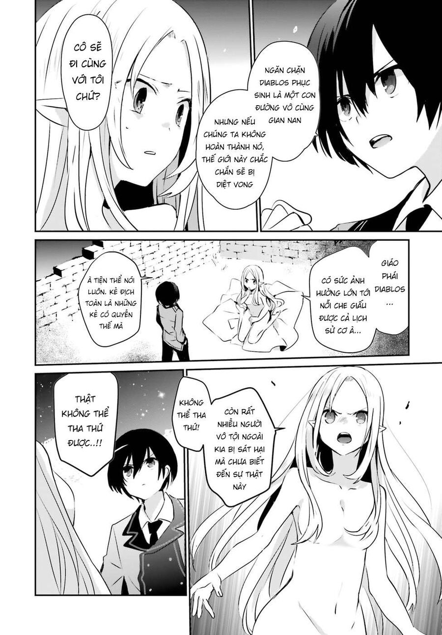 Ta Muốn Trở Thành Chúa Tể Bóng Tối! Chapter 1 - Trang 2