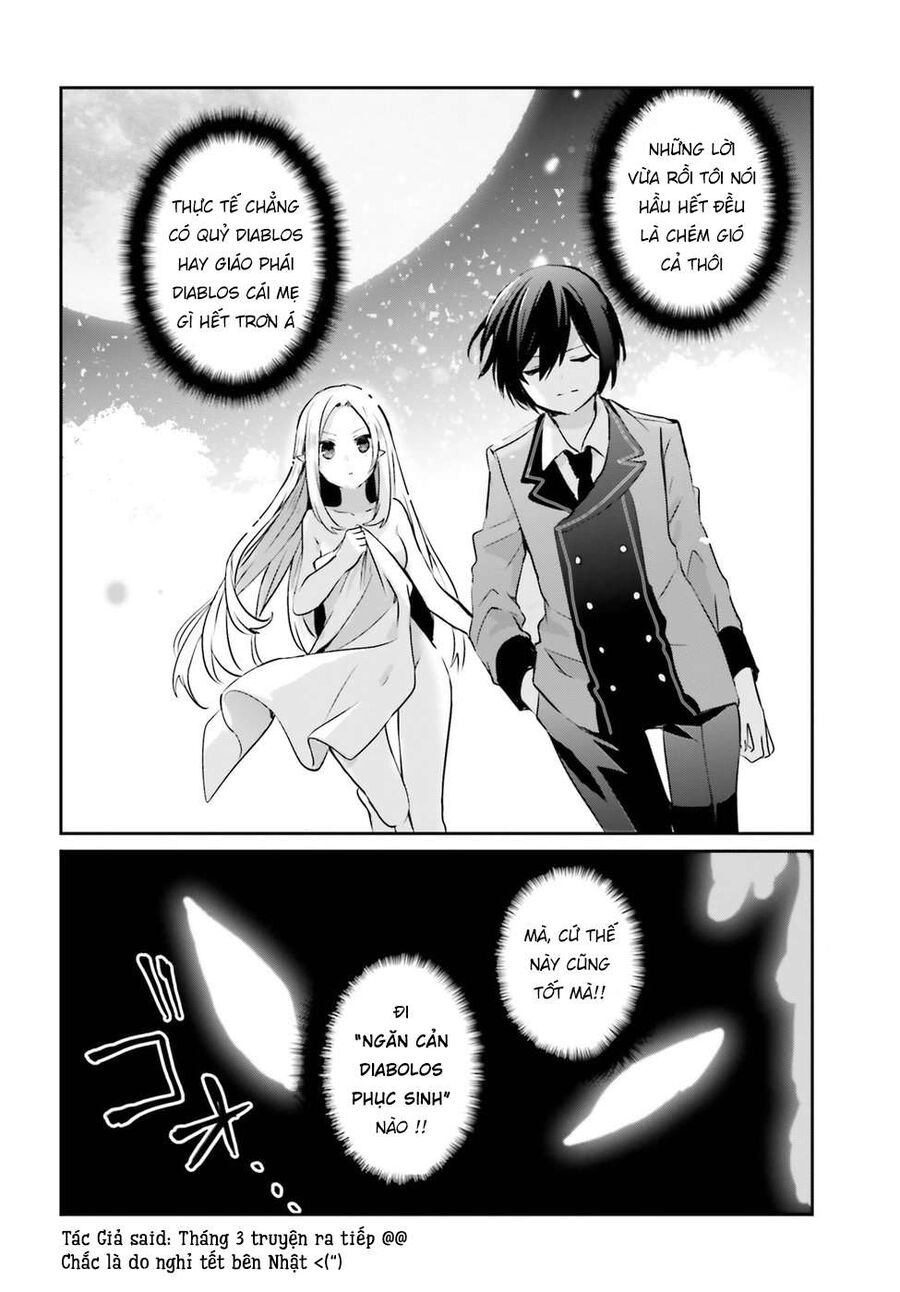 Ta Muốn Trở Thành Chúa Tể Bóng Tối! Chapter 1 - Trang 2