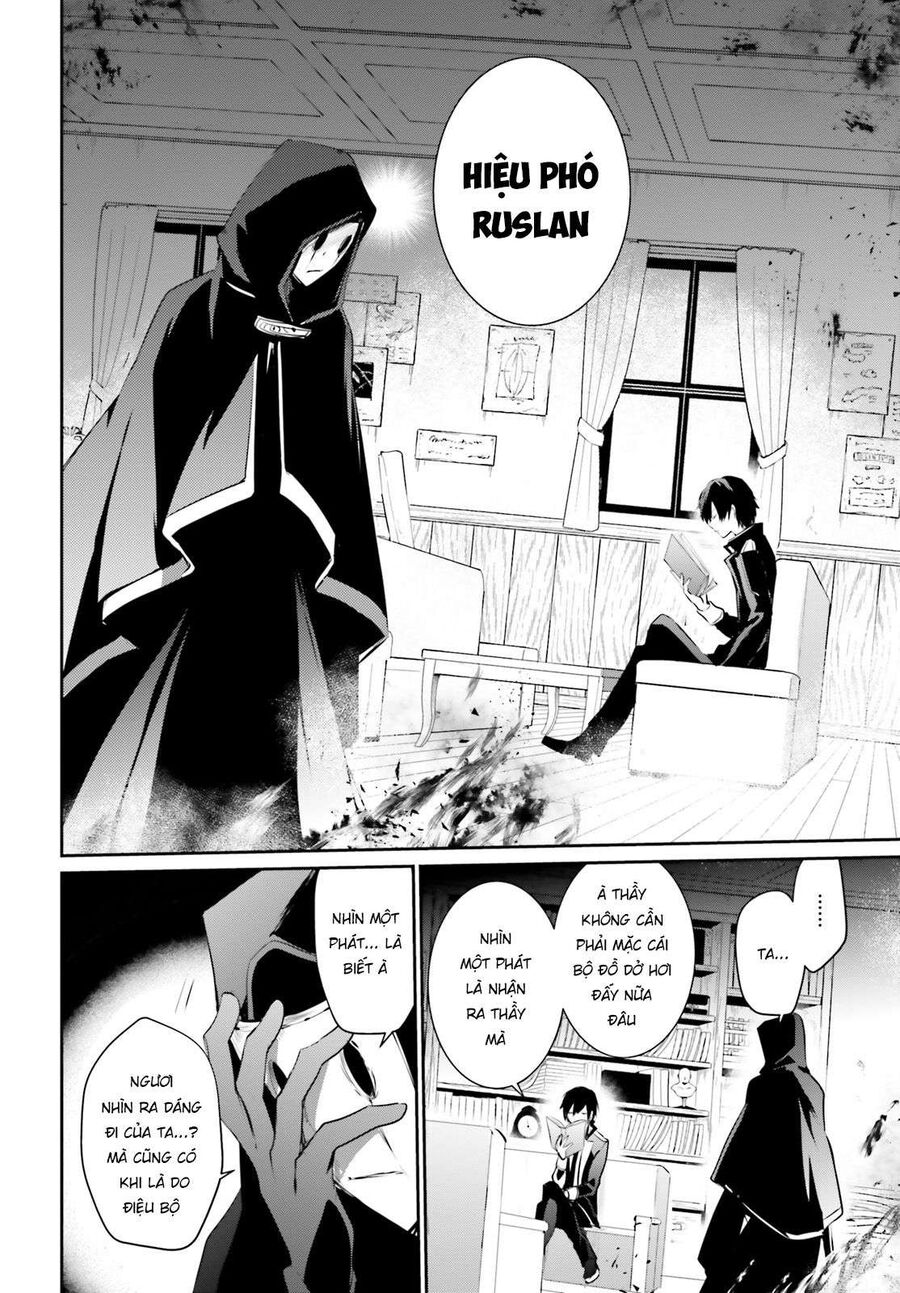 Ta Muốn Trở Thành Chúa Tể Bóng Tối! Chapter 13 - Trang 2