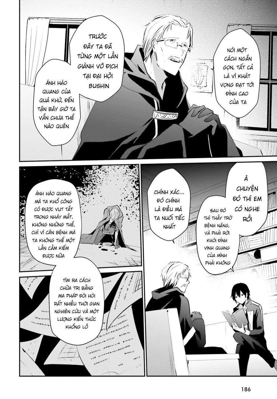 Ta Muốn Trở Thành Chúa Tể Bóng Tối! Chapter 13 - Trang 2