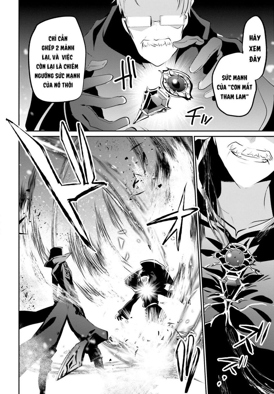 Ta Muốn Trở Thành Chúa Tể Bóng Tối! Chapter 13 - Trang 2