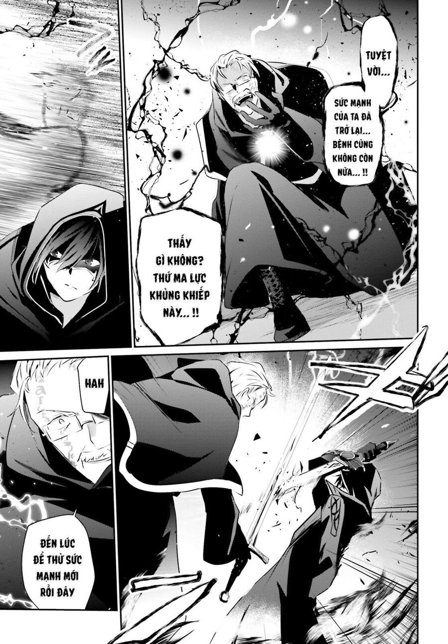 Ta Muốn Trở Thành Chúa Tể Bóng Tối! Chapter 13 - Trang 2