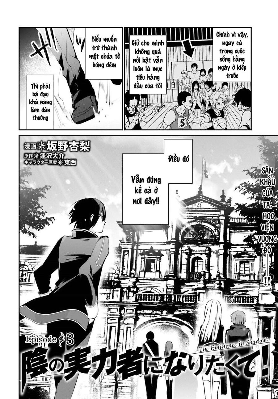 Ta Muốn Trở Thành Chúa Tể Bóng Tối! Chapter 3 - Trang 2