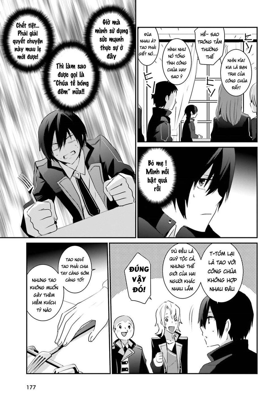 Ta Muốn Trở Thành Chúa Tể Bóng Tối! Chapter 3 - Trang 2